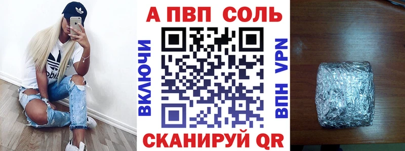 A-PVP VHQ Карабаново