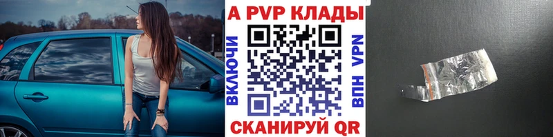 hydra рабочий сайт  Карабаново  Alpha PVP мука  цены  