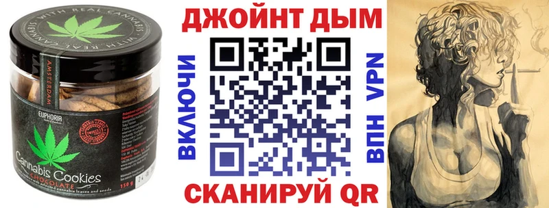 купить  цена  мега рабочий сайт  Canna-Cookies марихуана  Карабаново 