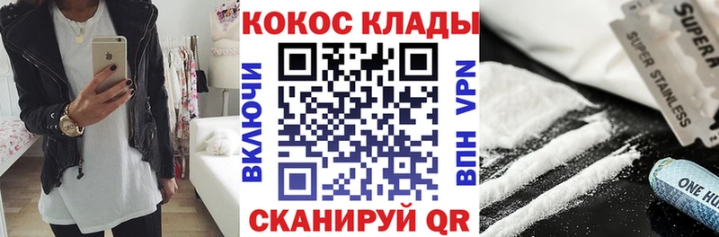 MEGA зеркало  Карабаново  COCAIN Columbia 