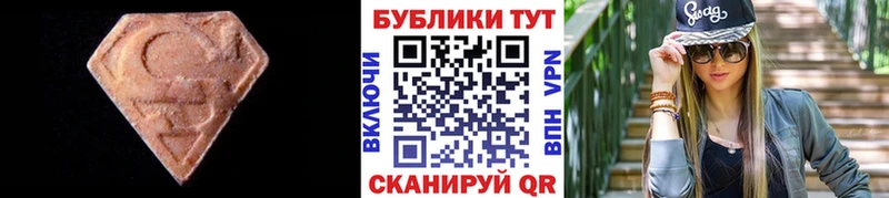 купить закладку Карабаново Ecstasy Cube