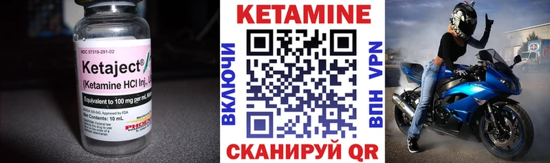Кетамин ketamine  blacksprut ссылки  Карабаново 