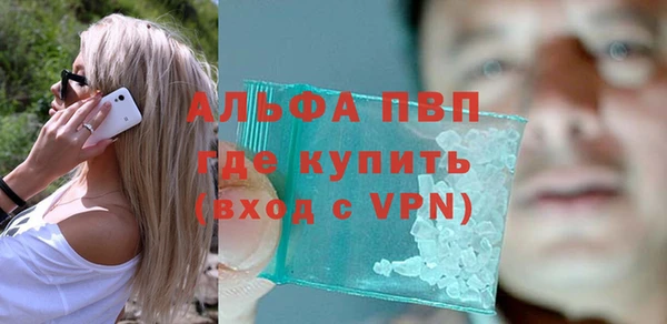метамфетамин Елизово