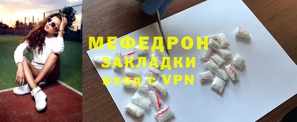 СК Елабуга