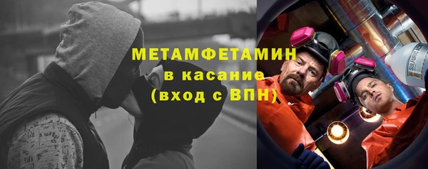 метамфетамин Елизово