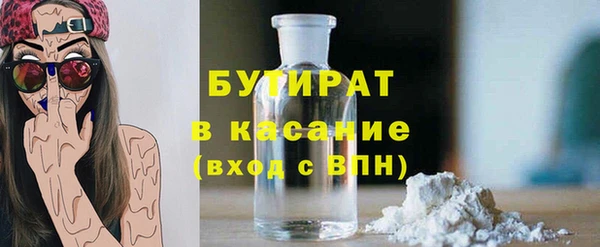 метамфетамин Елизово