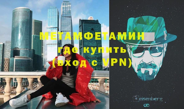 метамфетамин Елизово