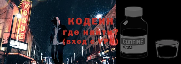 метамфетамин Елизово