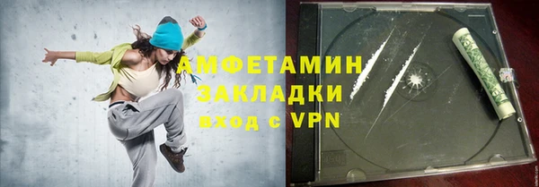 прущий лед Ельня