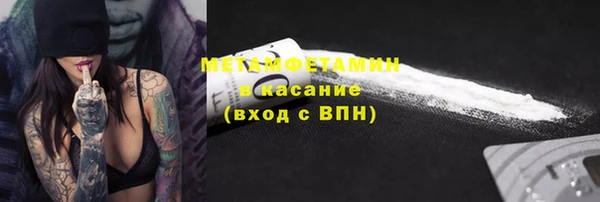 прущий лед Ельня