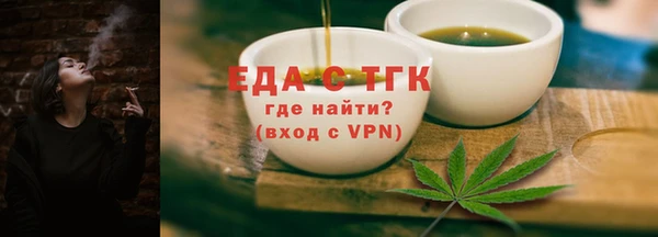метамфетамин Елизово