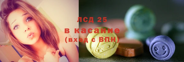 скорость Болохово
