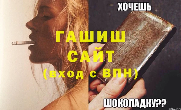 амфетамин Болотное