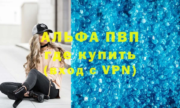 метамфетамин Елизово