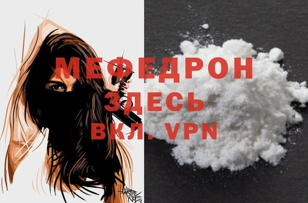 метамфетамин Елизово