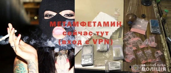 метамфетамин Елизово