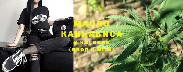 метамфетамин Елизово