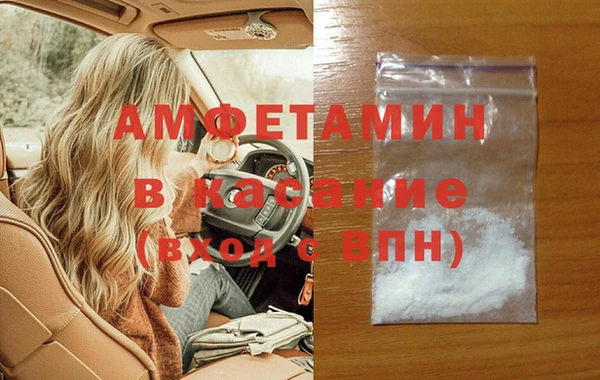 метамфетамин Елизово