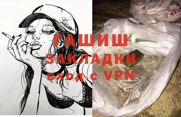 героин Болхов