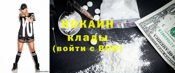 метамфетамин Елизово