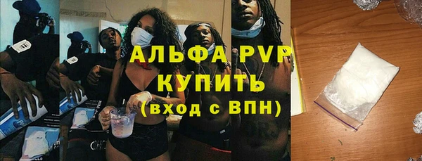 амфетамин Болотное