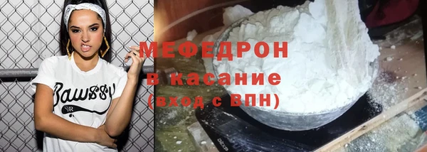 СК Елабуга