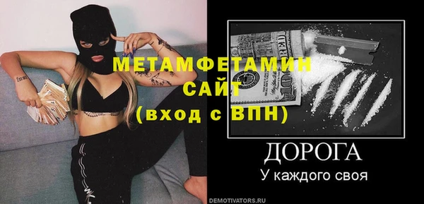 прущий лед Ельня