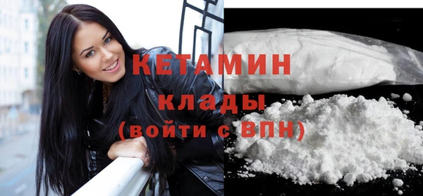метамфетамин Елизово