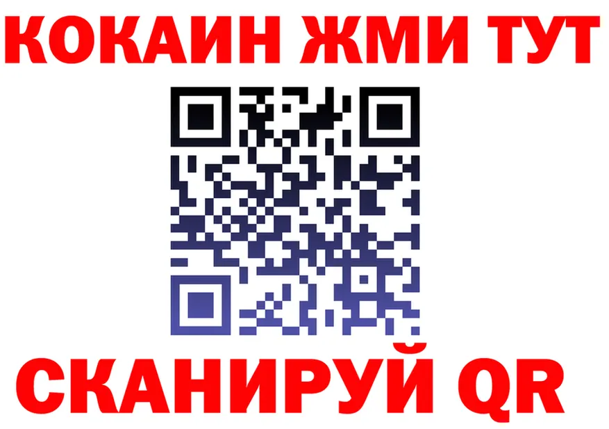 Cocaine FishScale сайт мориарти hydra Карабаново