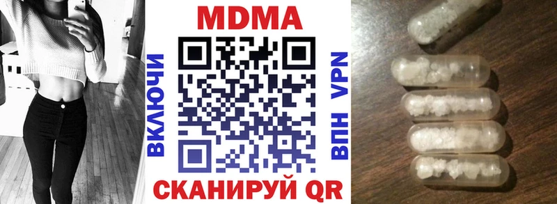 MDMA crystal ссылка на мегу tor Карабаново купить цена