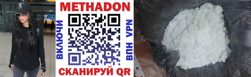 где продают   hydra вход  Метадон кристалл  Карабаново 
