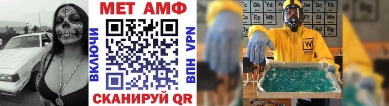 Метамфетамин мет  omg рабочий сайт  Карабаново 