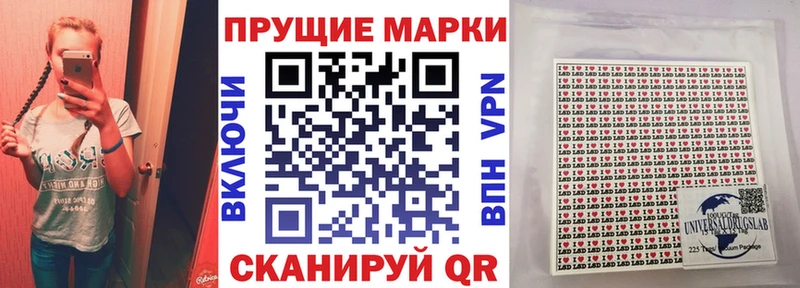 Марки 25I-NBOMe 1,5мг  ссылка на мегу вход  Карабаново 